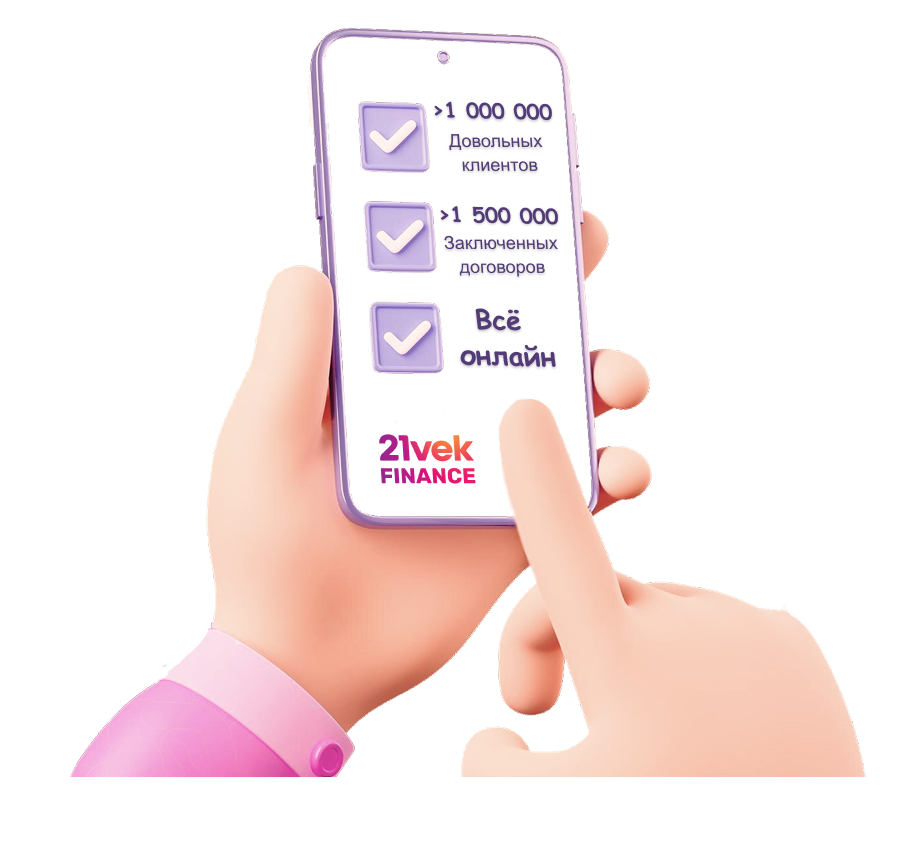 smartphone-with-hand